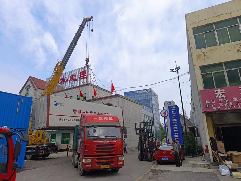 【川一股份】集装箱式水处理设备装车发往甘肃庆阳