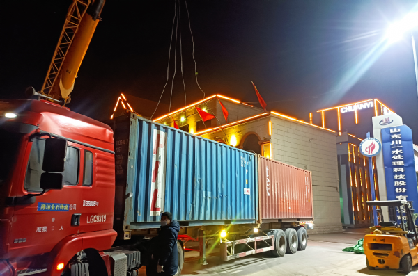 【川一股份】10T/H反渗透设备装柜发往墨西哥