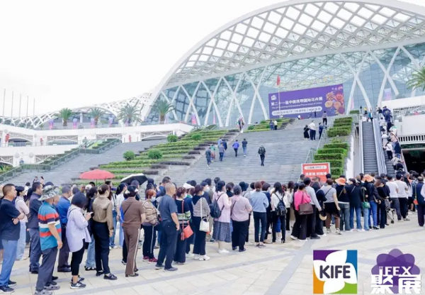 【川一股份】9月18-20日我司参加 IFEX昆明国际花卉园艺展欢迎莅临参观