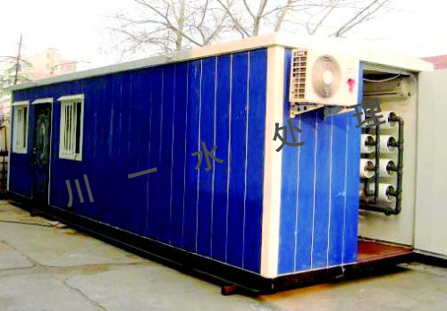 可移动式净水站